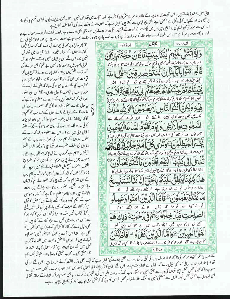 Page-799.jpg