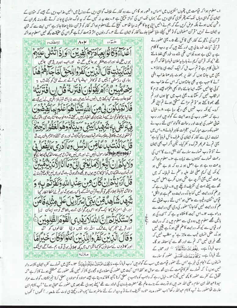 Page-802.jpg