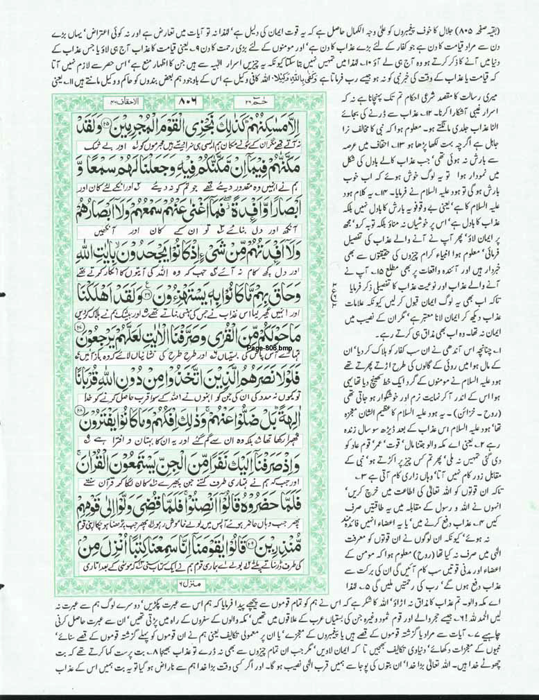 Page-806.jpg