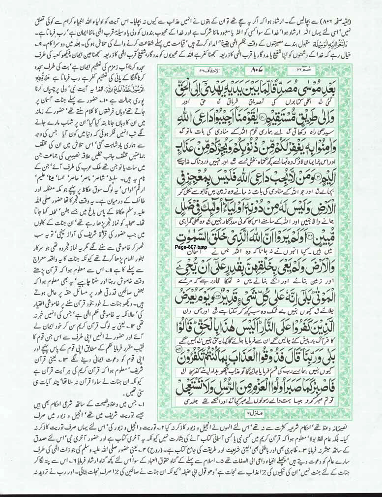 Page-807.jpg
