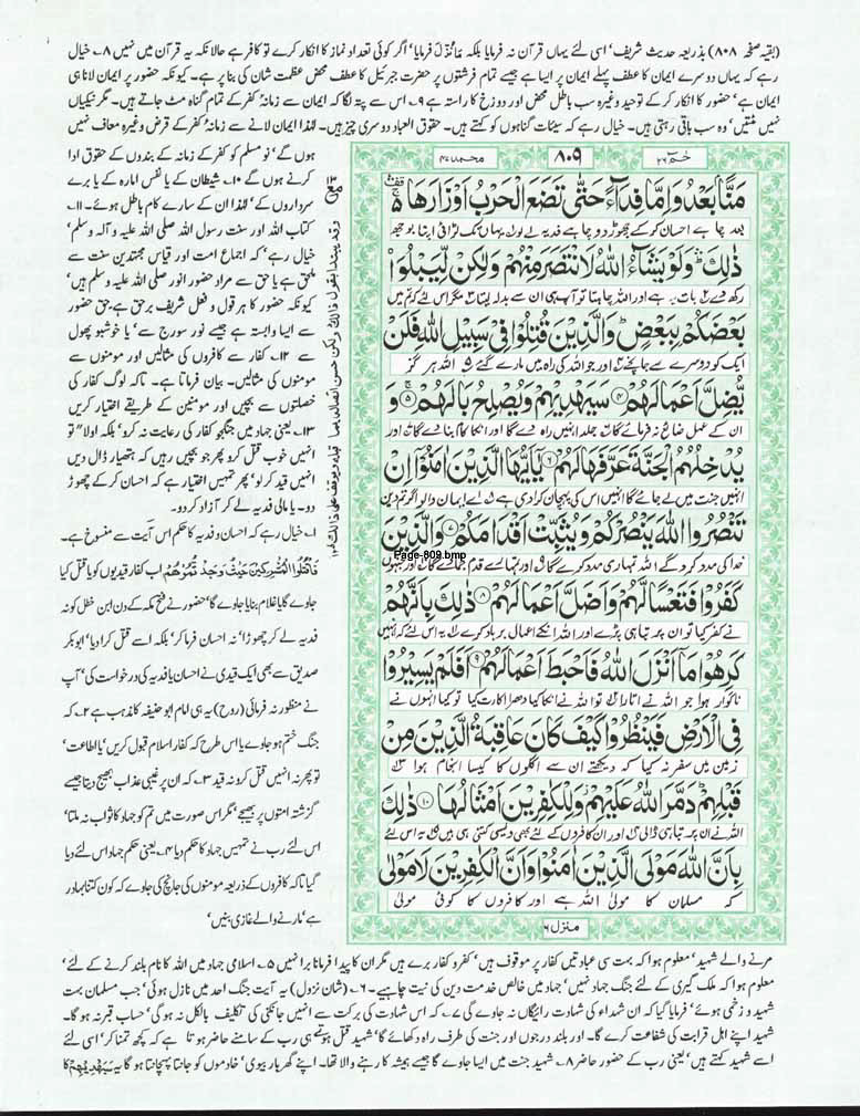 Page-809.jpg