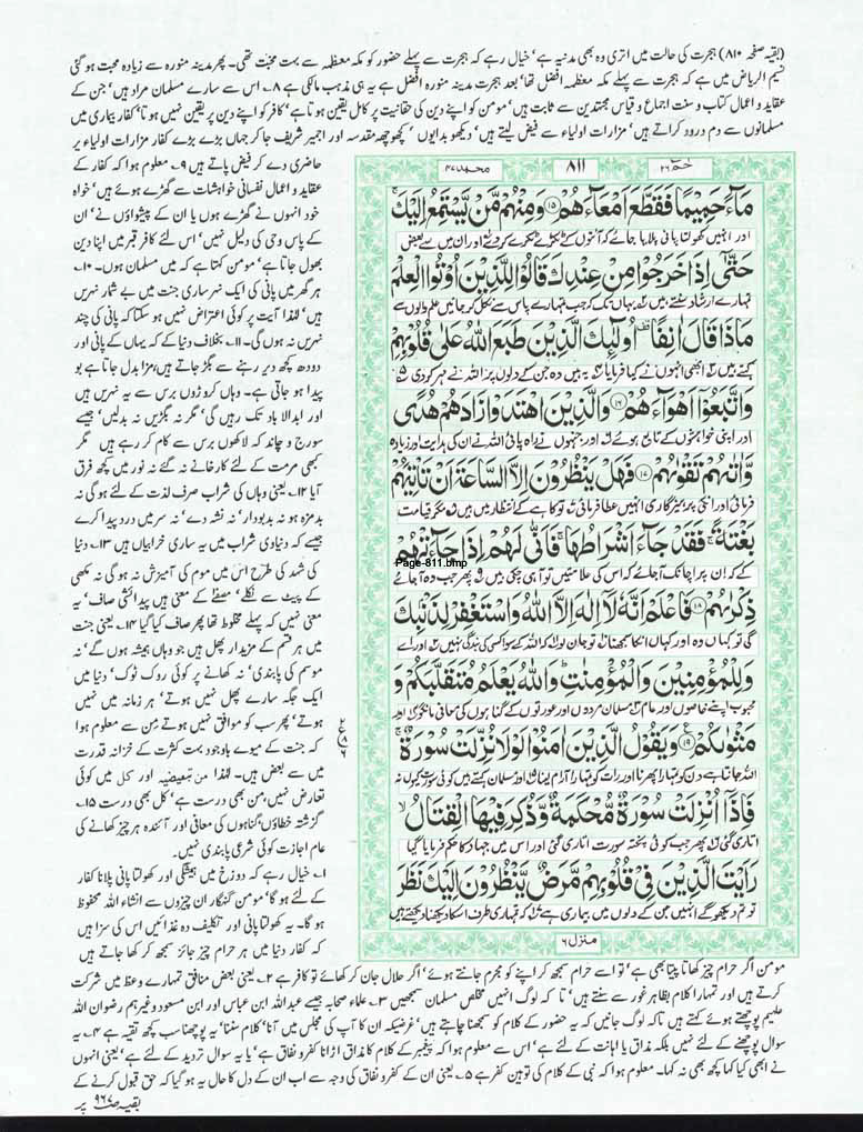 Page-811.jpg