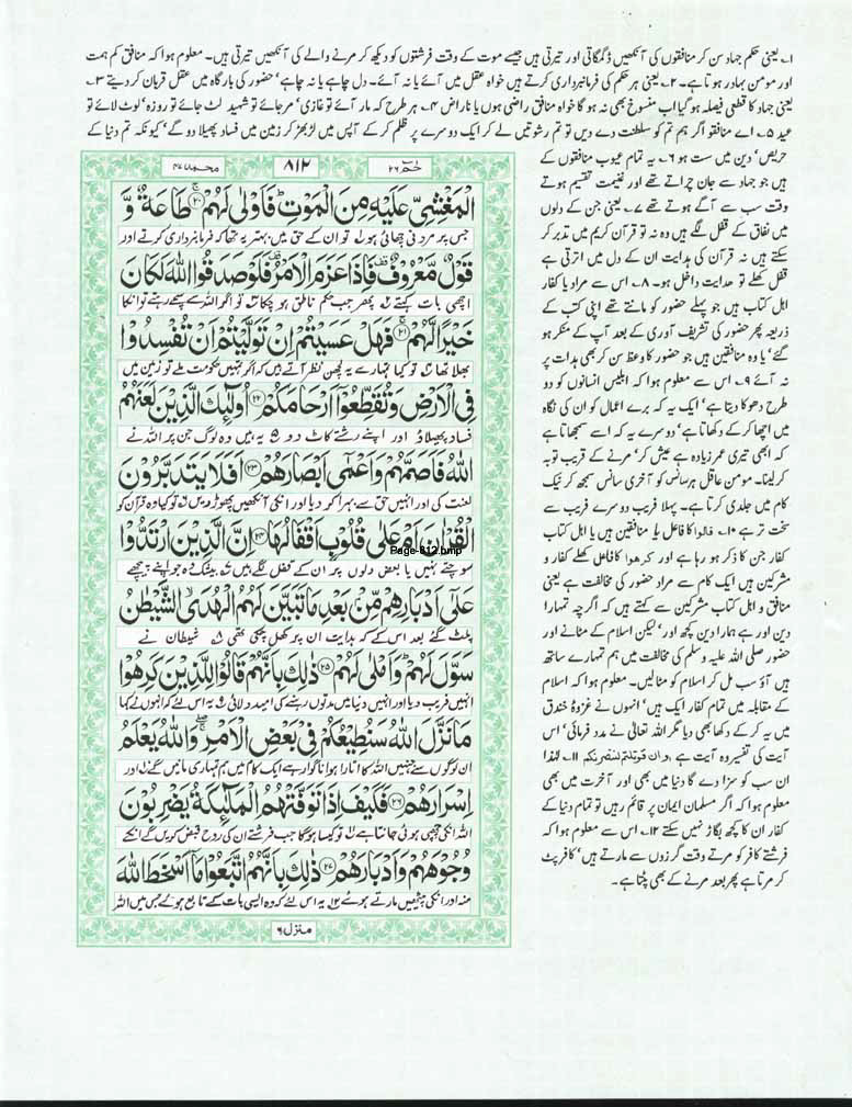 Page-812.jpg