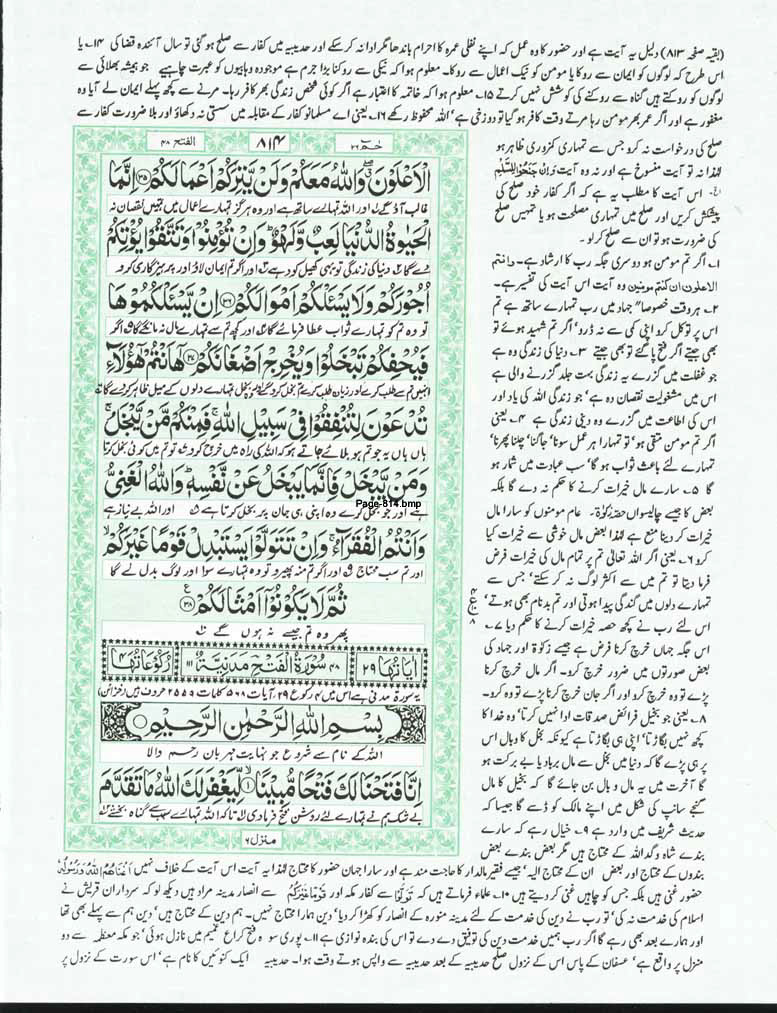 Page-814.jpg