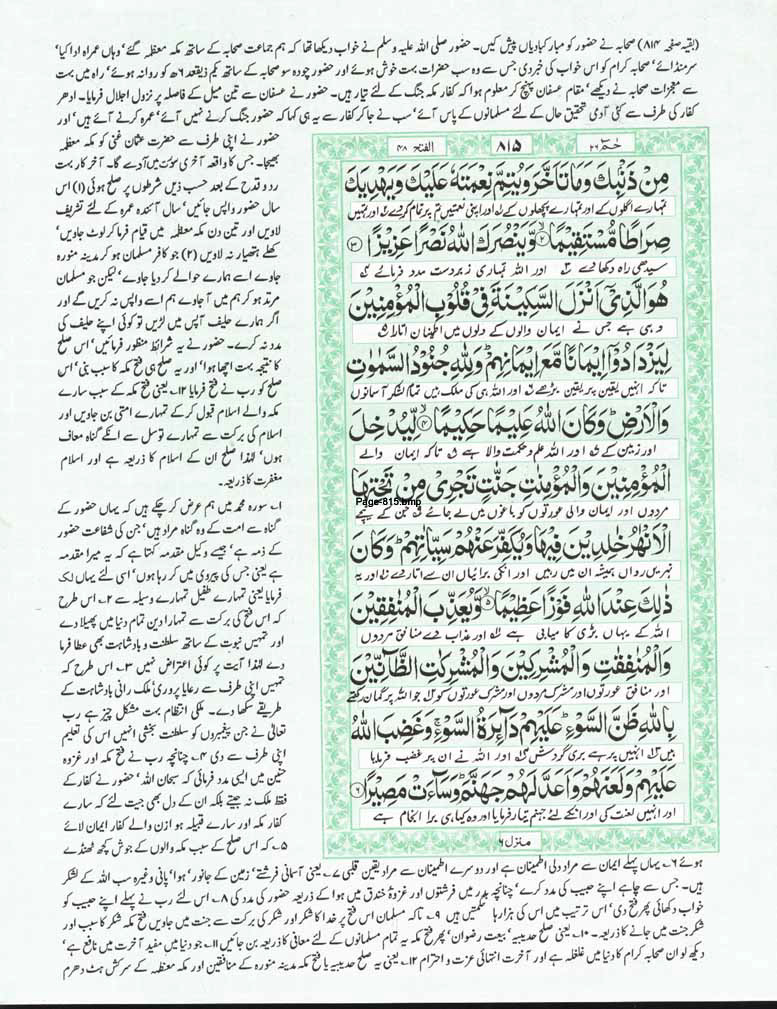 Page-815.jpg
