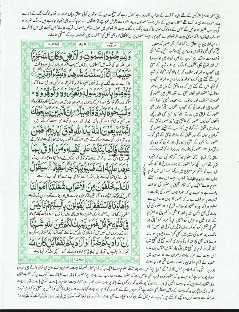 Page-816.jpg