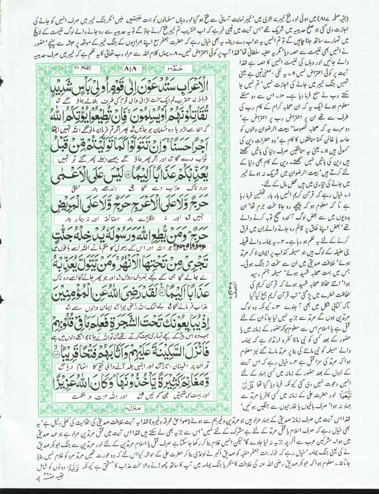 Page-818.jpg