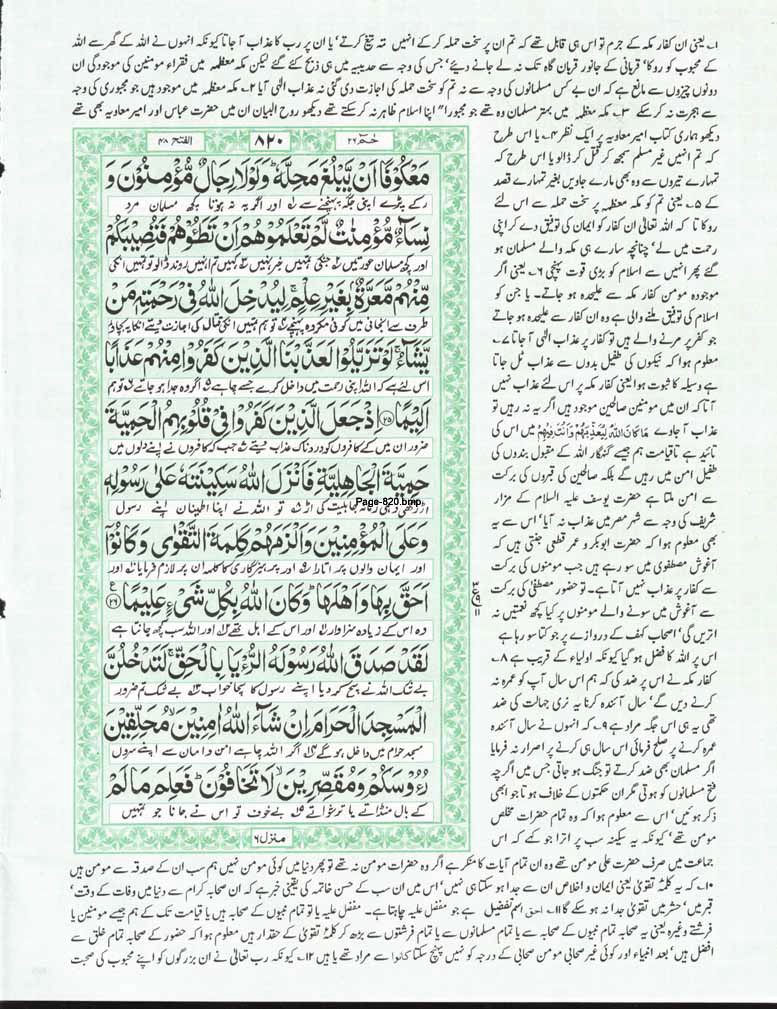 Page-820.jpg
