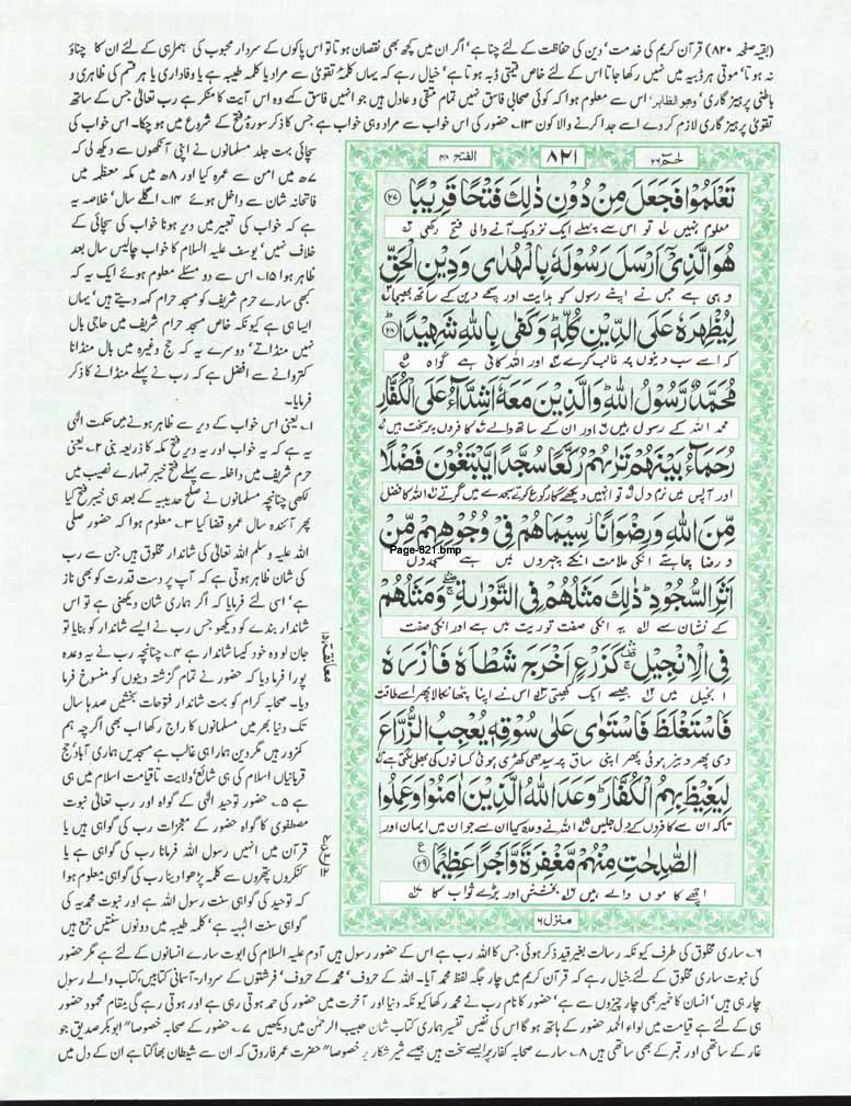 Page-821.jpg