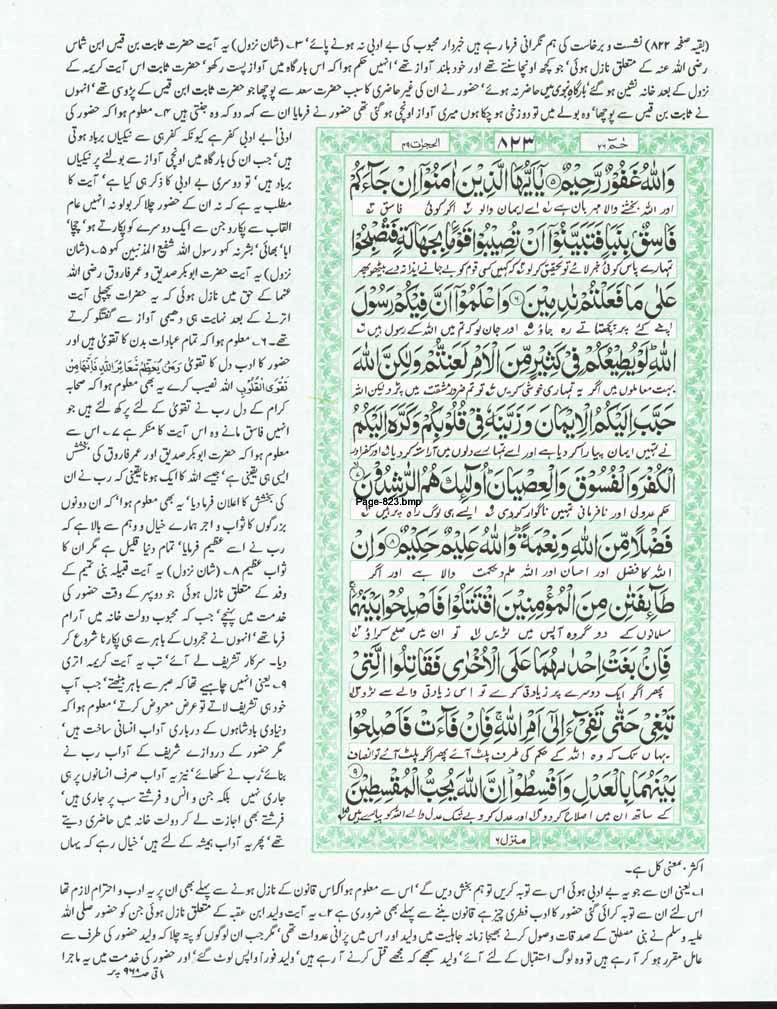 Page-823.jpg