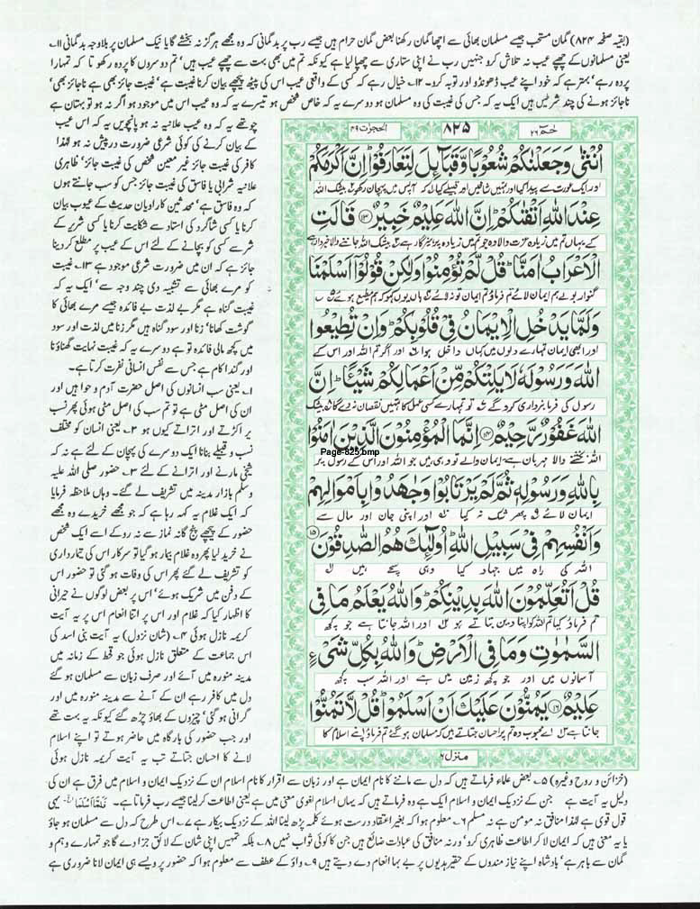 Page-825.jpg
