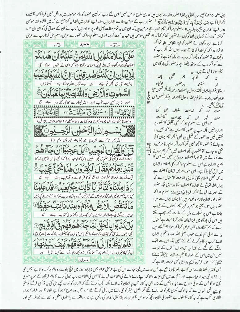 Page-826.jpg