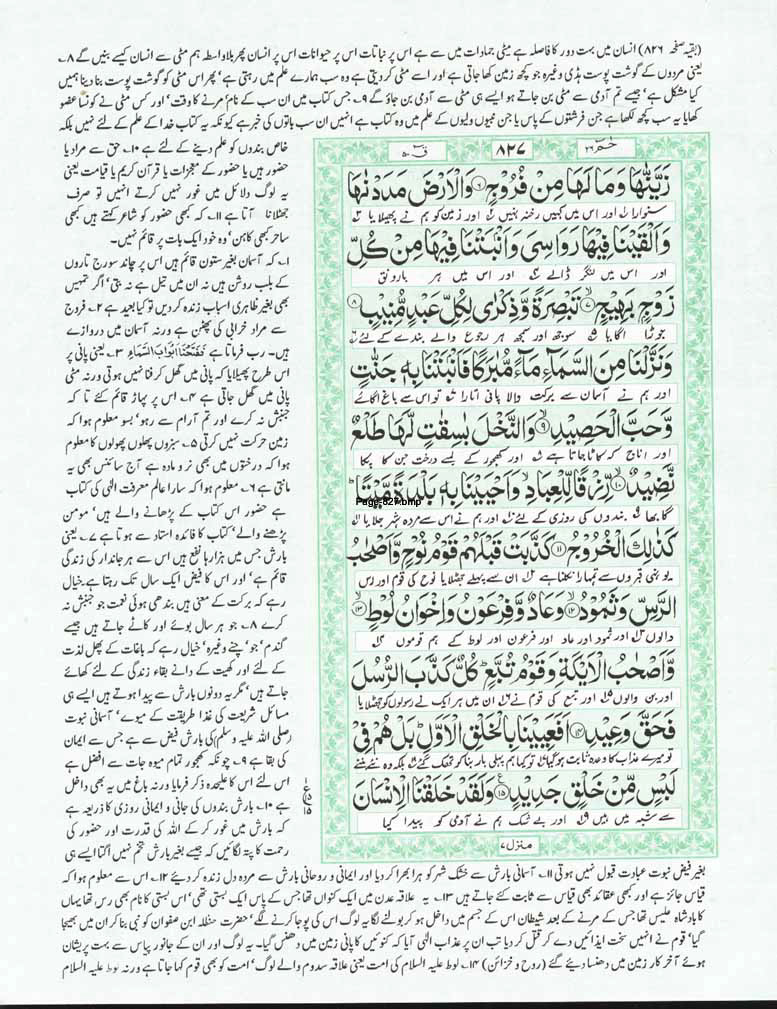 Page-827.jpg