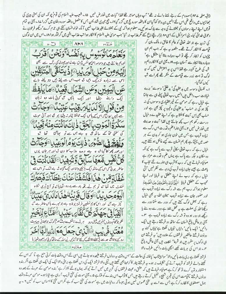 Page-828.jpg