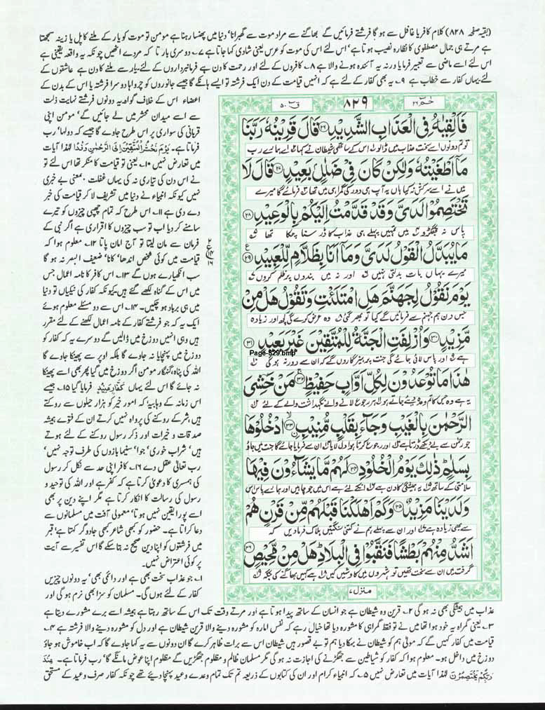 Page-829.jpg