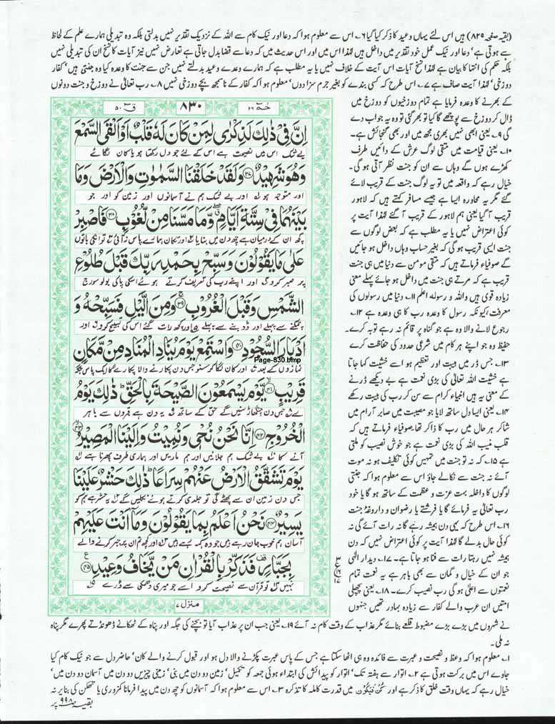 Page-830.jpg