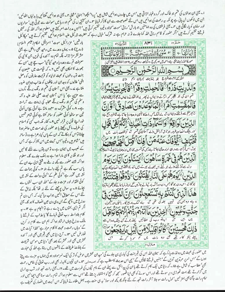 Page-831.jpg