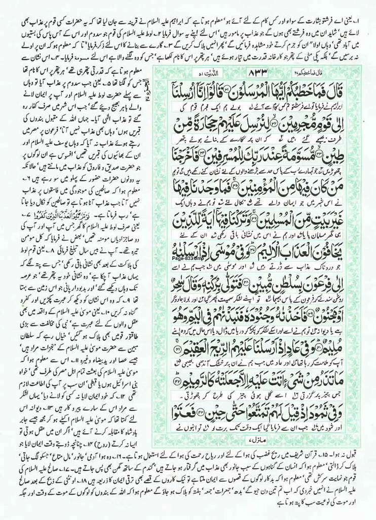 Page-833.jpg