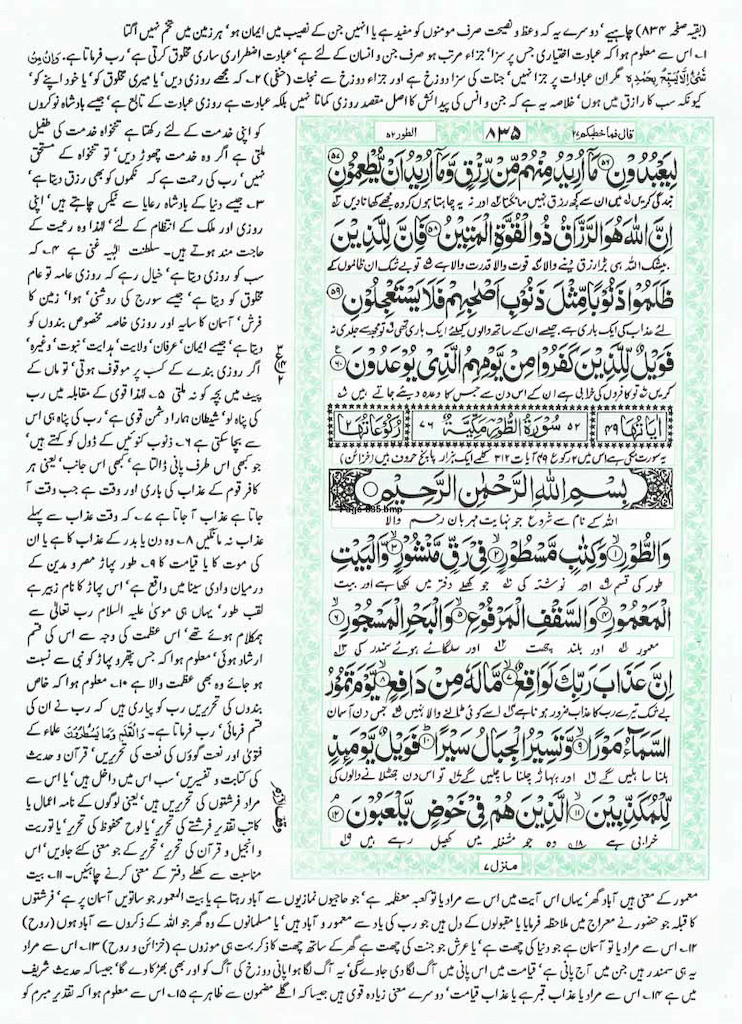 Page-835.jpg