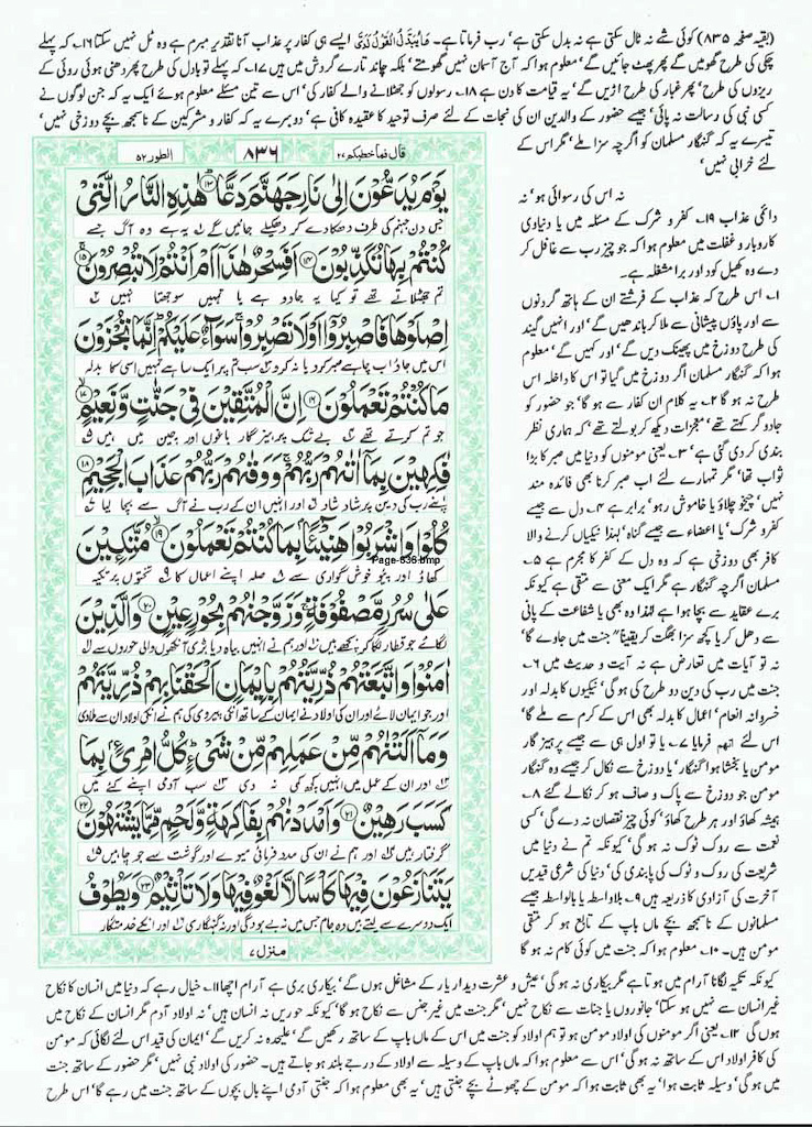 Page-836.jpg