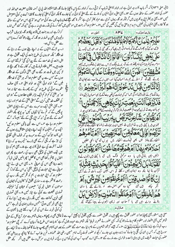 Page-837.jpg