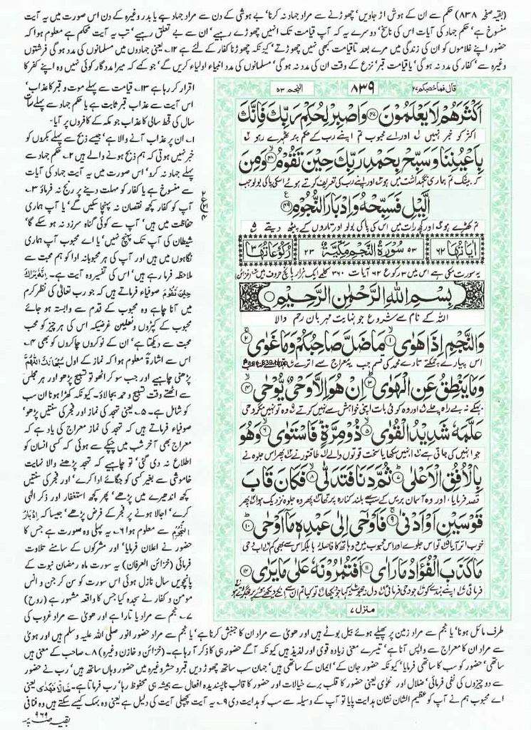 Page-839.jpg