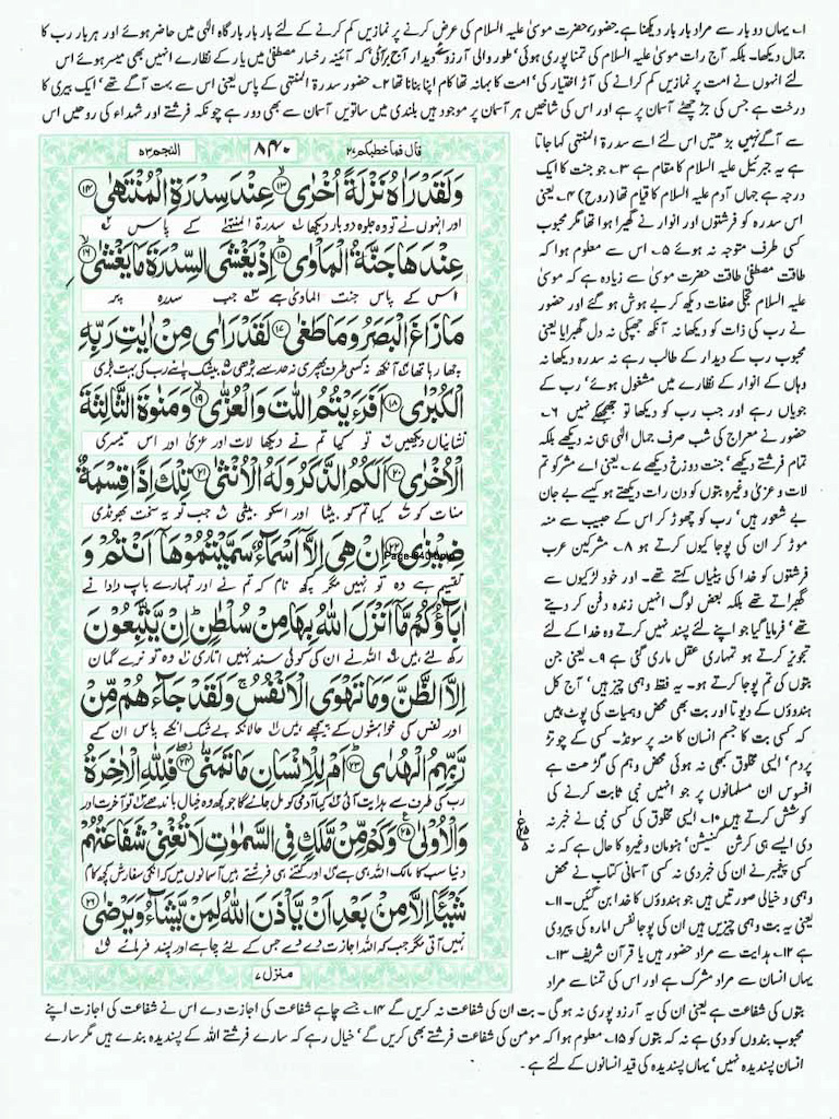 Page-840.jpg