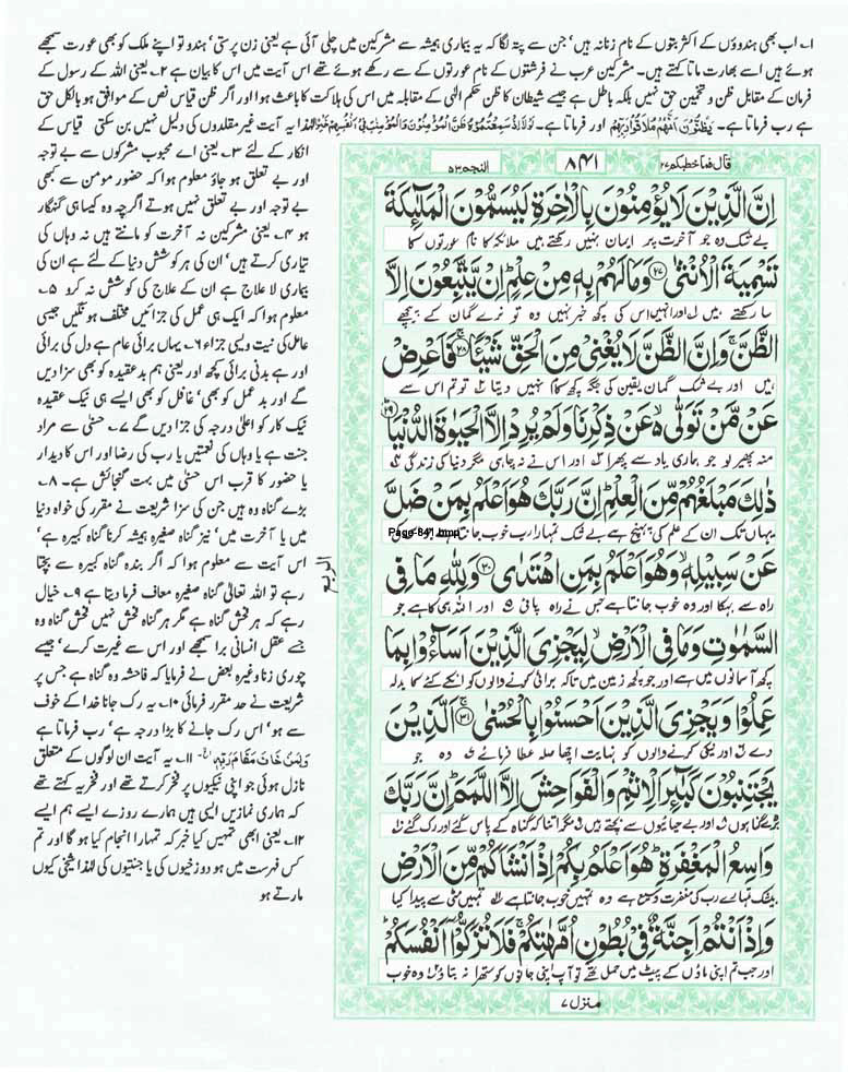 Page-841.jpg