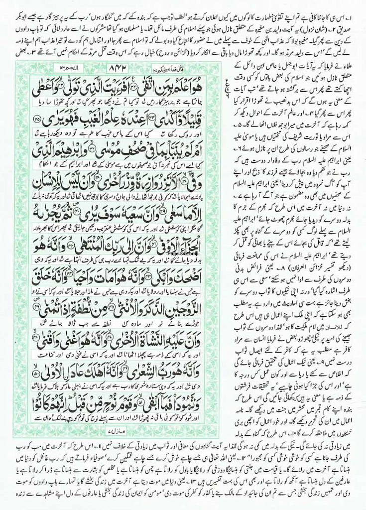 Page-842.jpg
