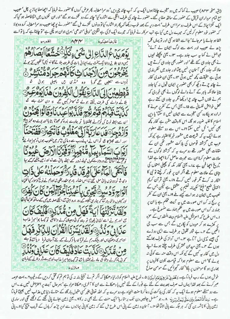 Page-844.jpg