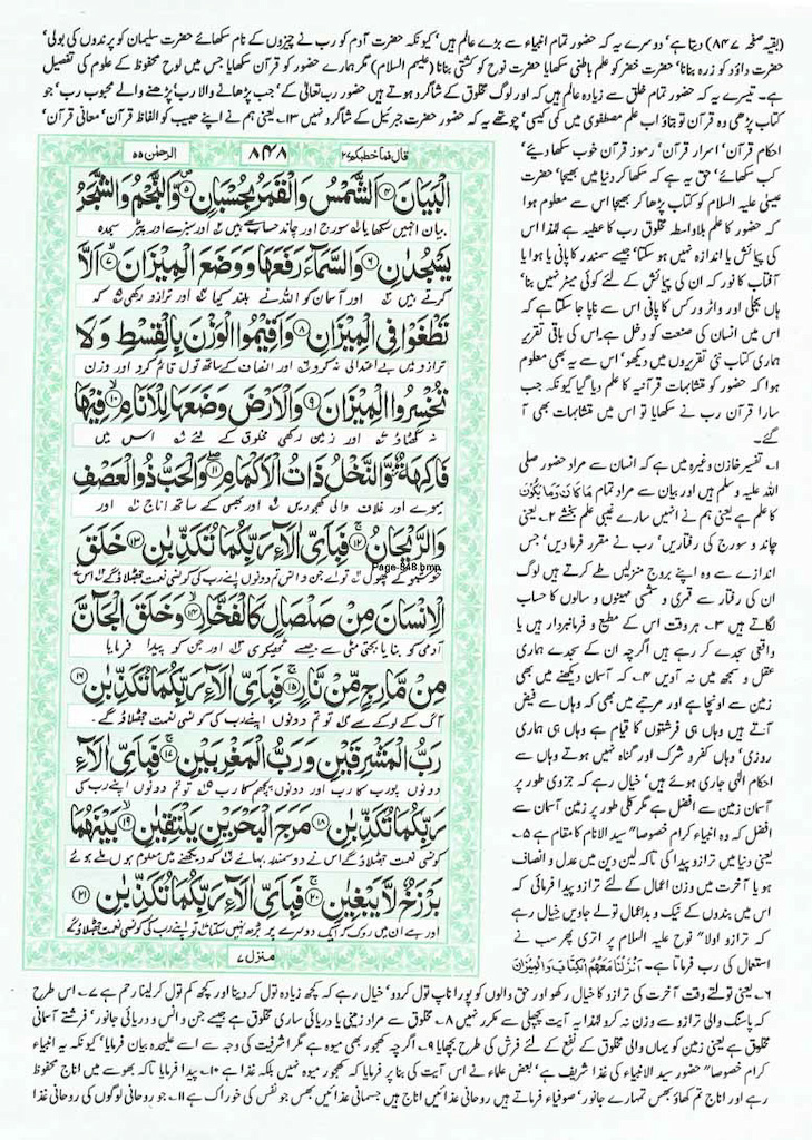 Page-848.jpg