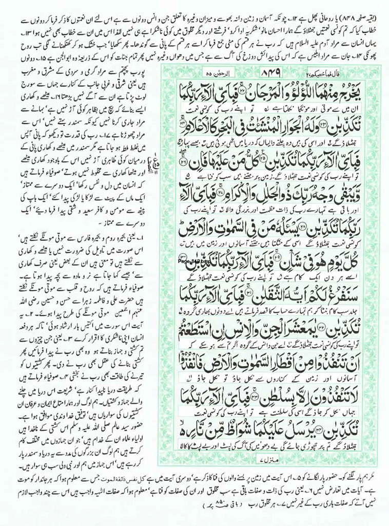 Page-849.jpg