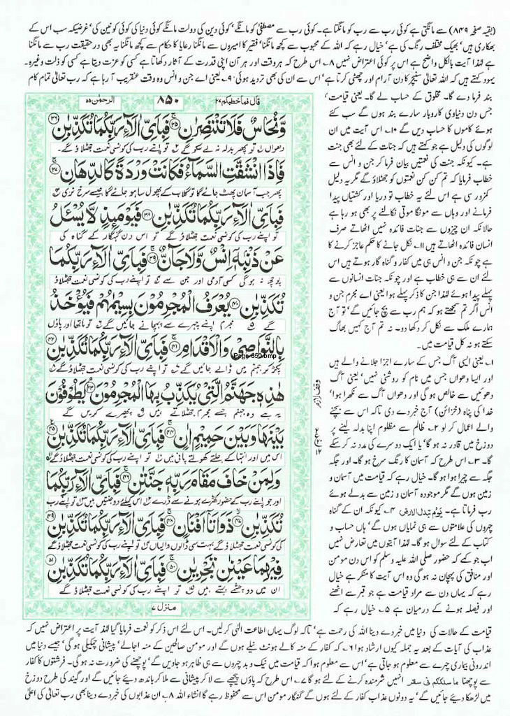 Page-850.jpg