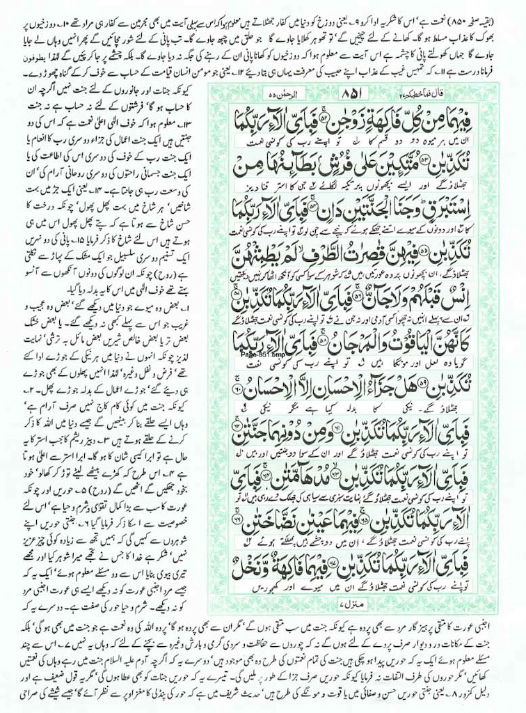 Page-851.jpg