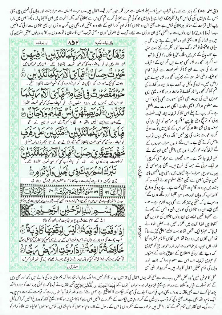Page-852.jpg