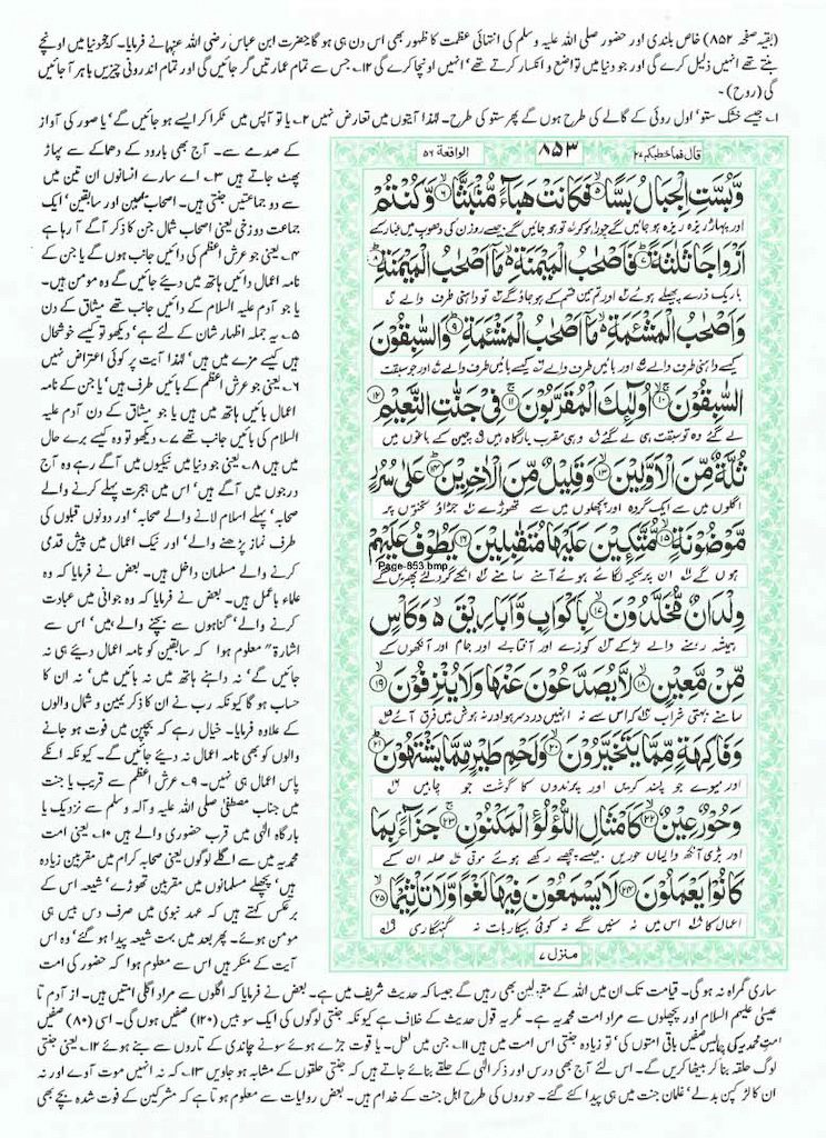 Page-853.jpg