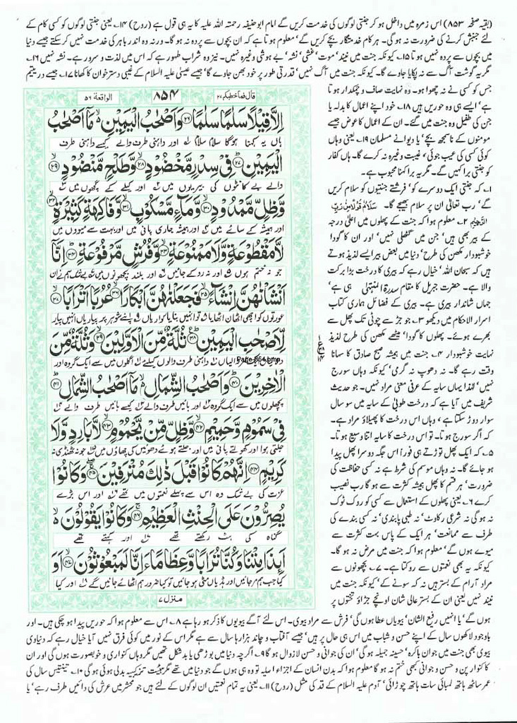 Page-854.jpg