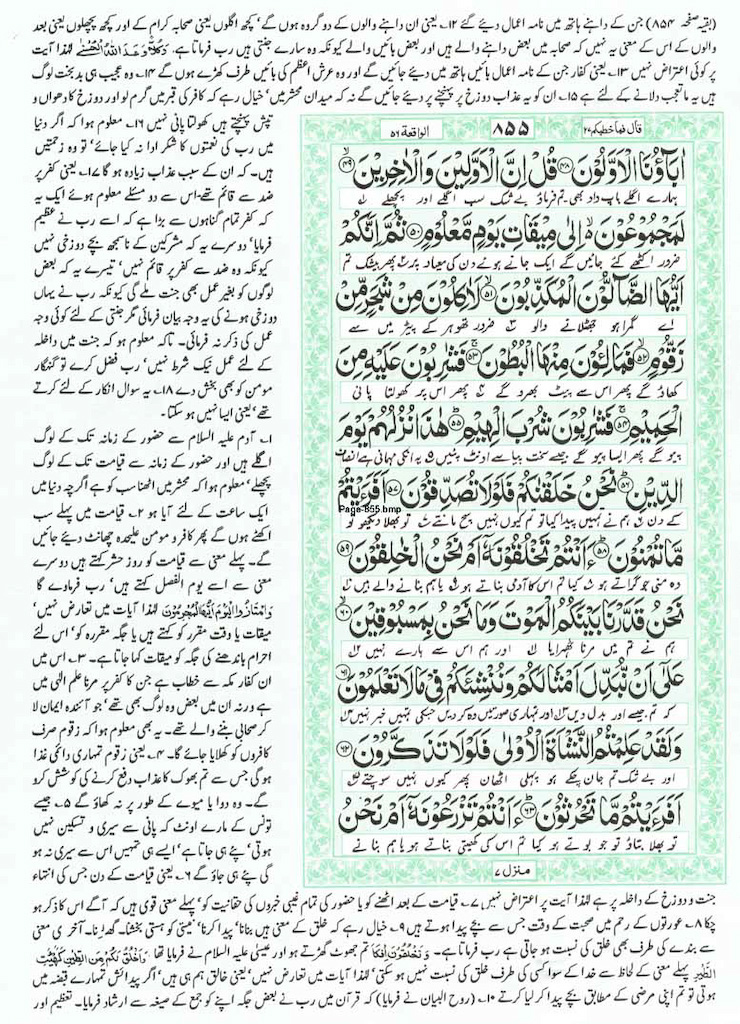 Page-855.jpg
