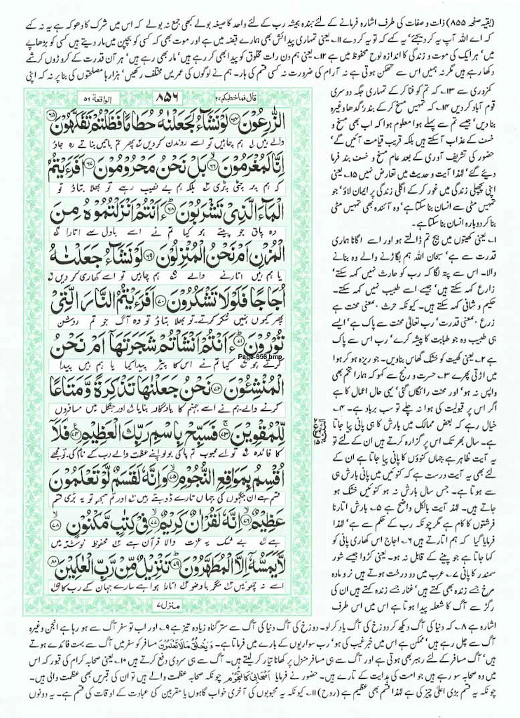 Page-856.jpg
