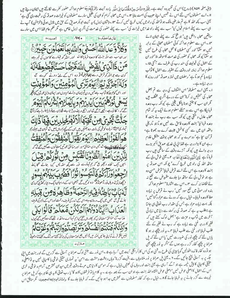 Page-860.jpg