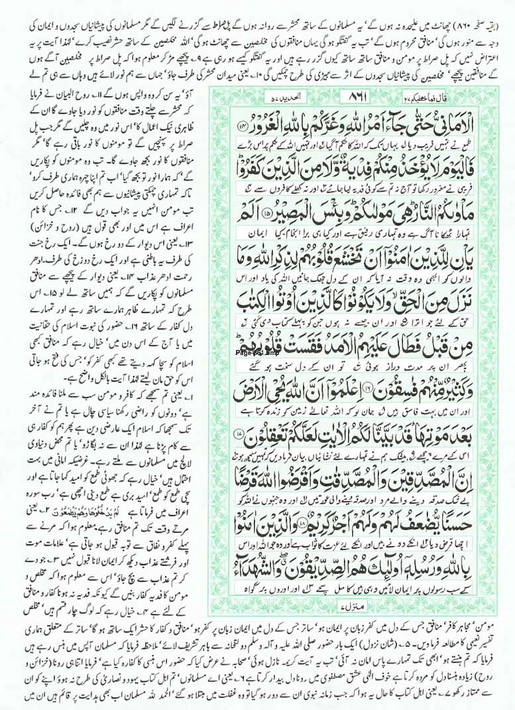 Page-861.jpg