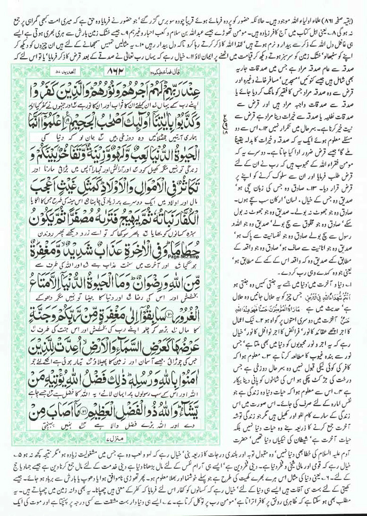 Page-862.jpg