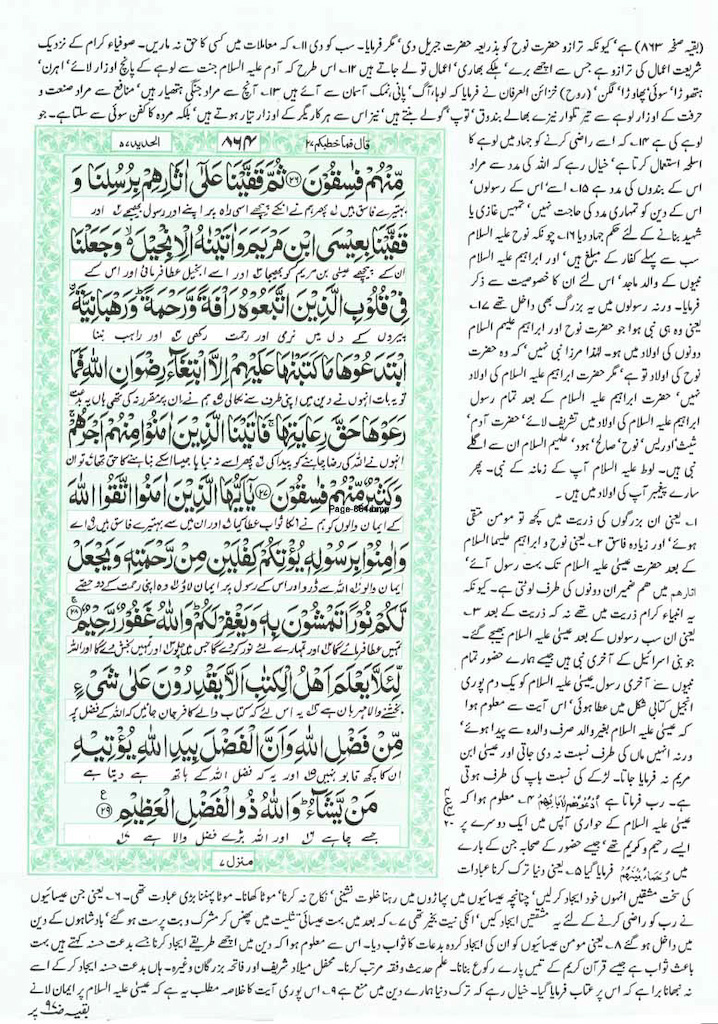 Page-864.jpg