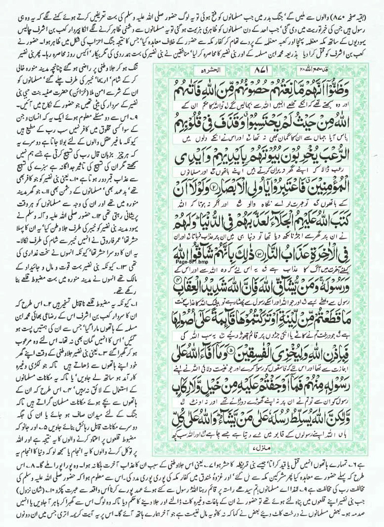 Page-871.jpg