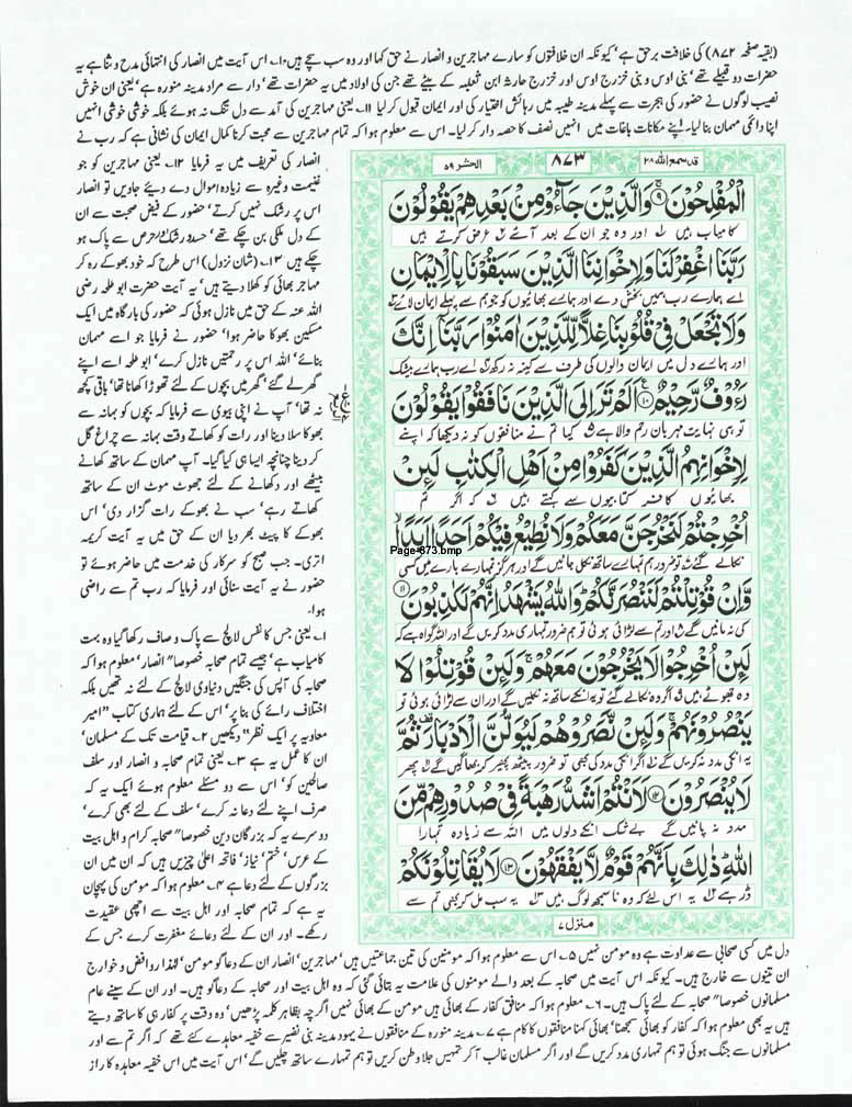 Page-873.jpg