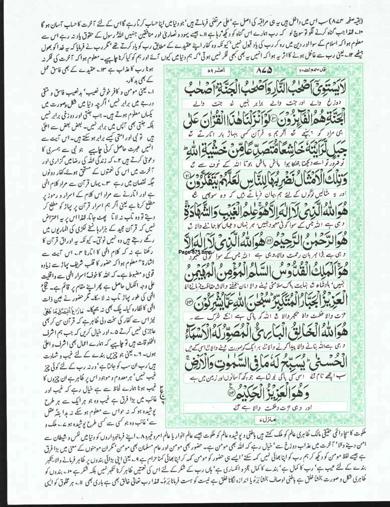 Page-875.jpg