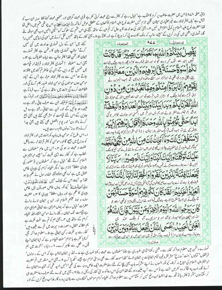 Page-877.jpg