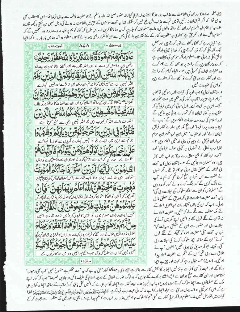 Page-878.jpg