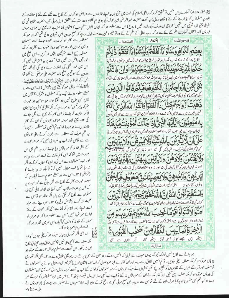 Page-879.jpg