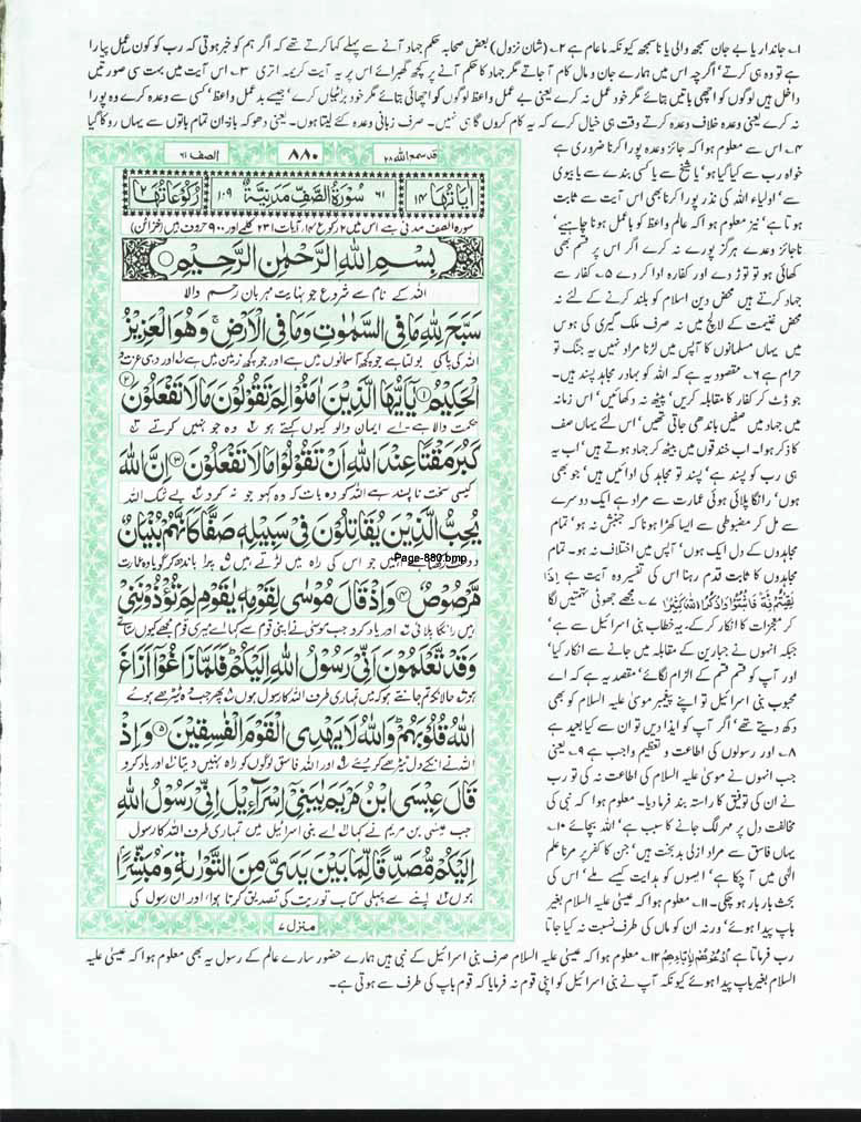 Page-880.jpg